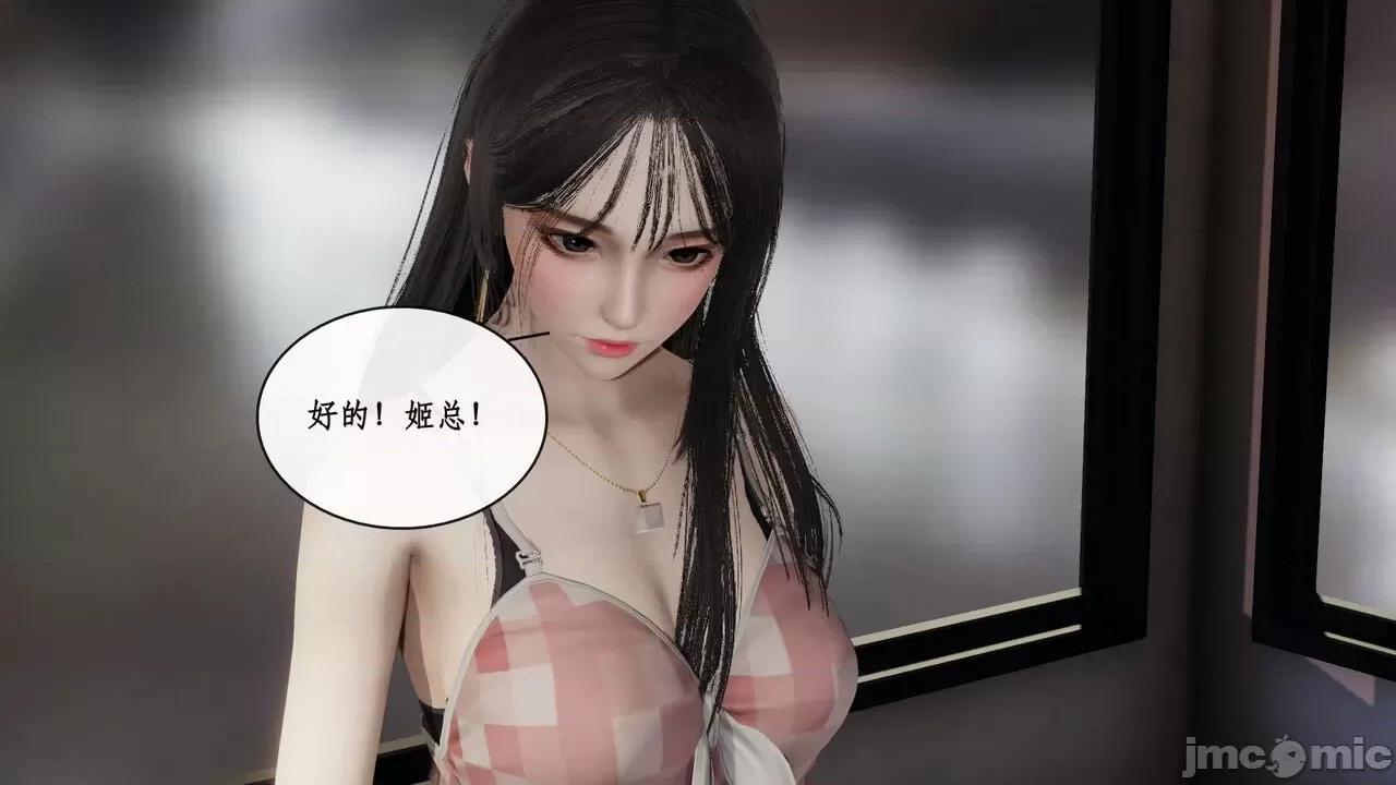 戀足奇淫都市 [ytyty]戀足奇淫都市7-10(完) 第194页