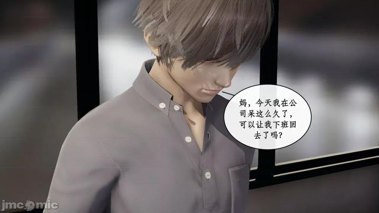戀足奇淫都市 [ytyty]戀足奇淫都市7-10(完) 第196页