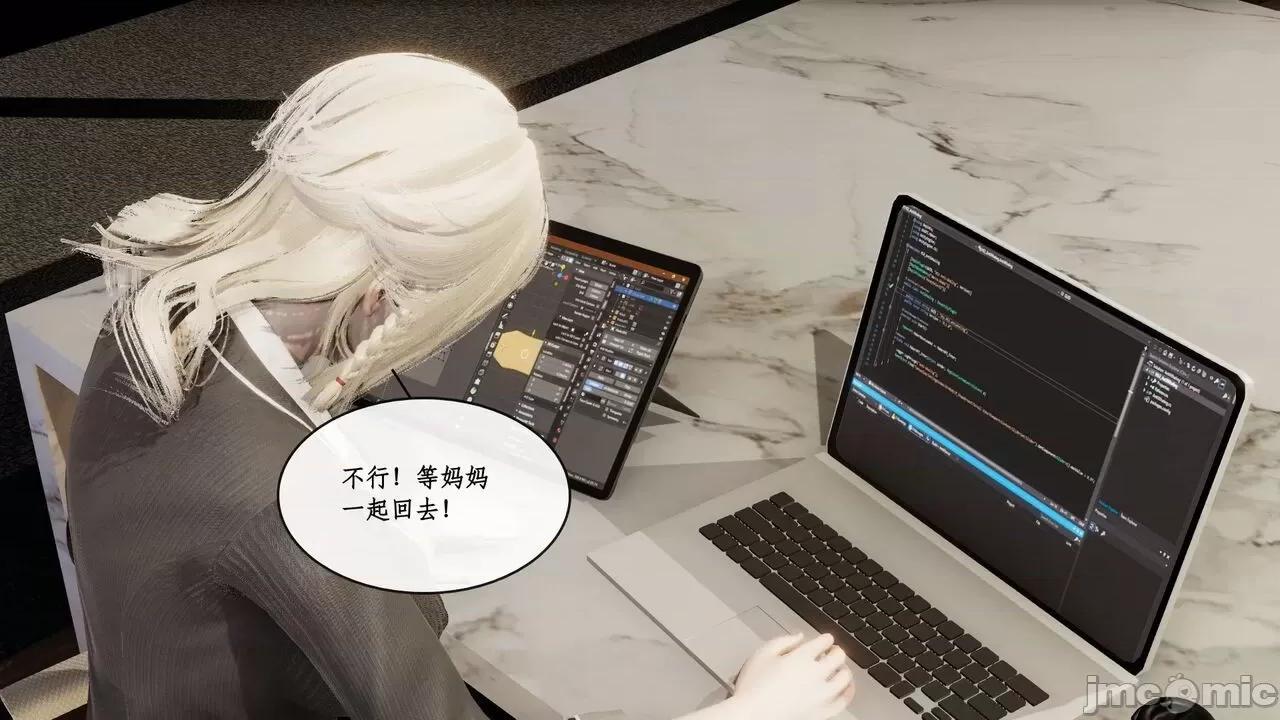 戀足奇淫都市 [ytyty]戀足奇淫都市7-10(完) 第197页
