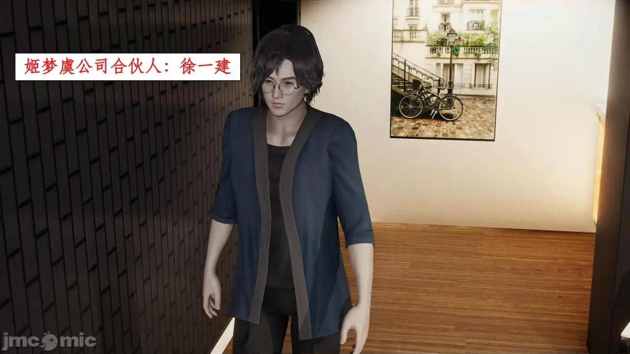戀足奇淫都市 [ytyty]戀足奇淫都市7-10(完) 第199页