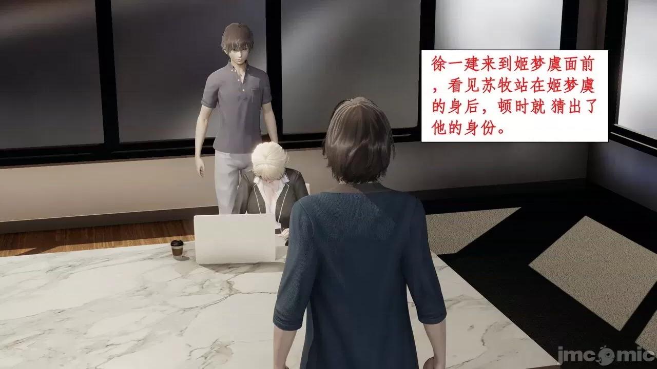 戀足奇淫都市 [ytyty]戀足奇淫都市7-10(完) 第200页