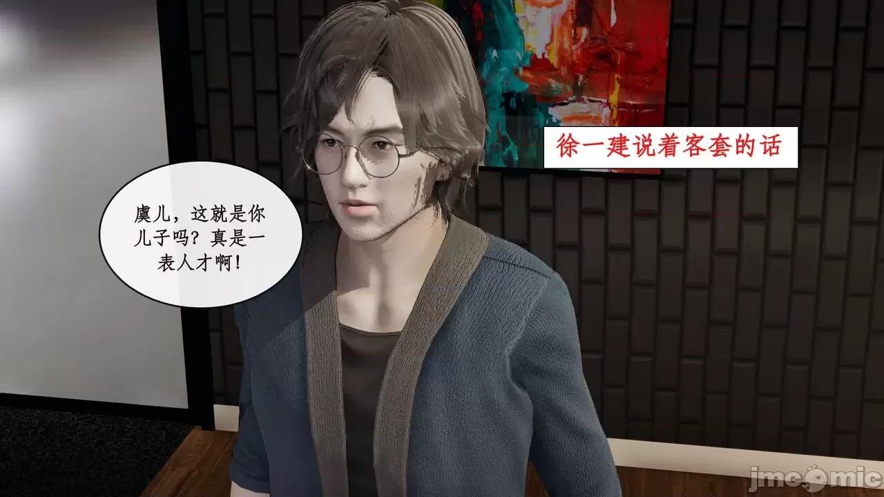 戀足奇淫都市 [ytyty]戀足奇淫都市7-10(完) 第201页