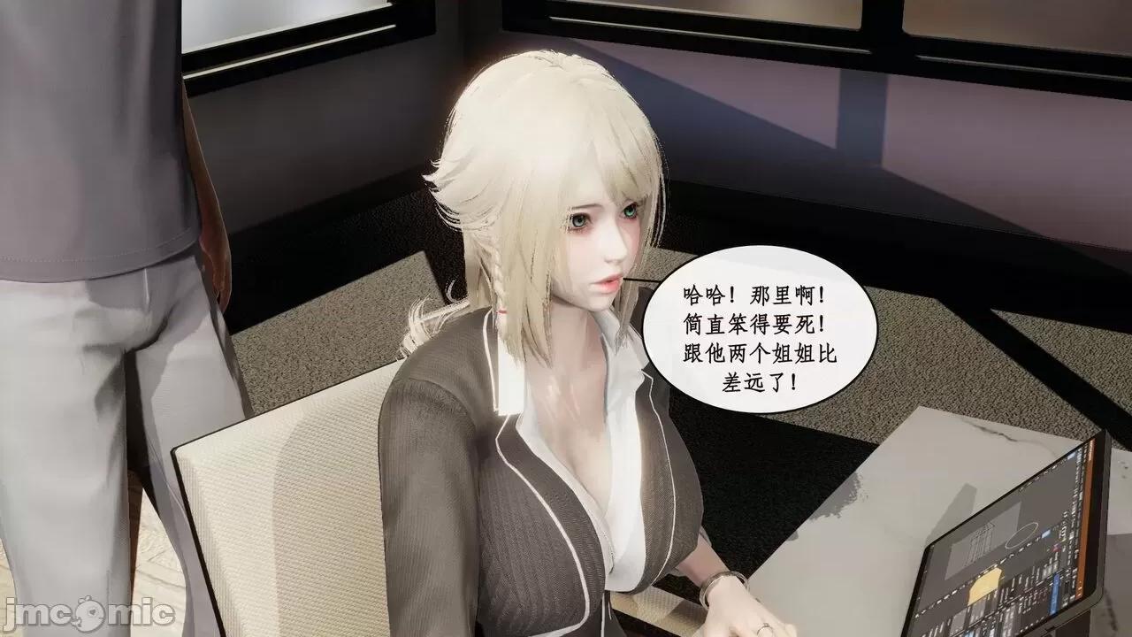 戀足奇淫都市 [ytyty]戀足奇淫都市7-10(完) 第202页