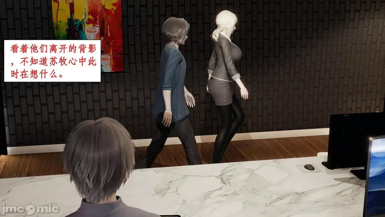 戀足奇淫都市 [ytyty]戀足奇淫都市7-10(完) 第207页