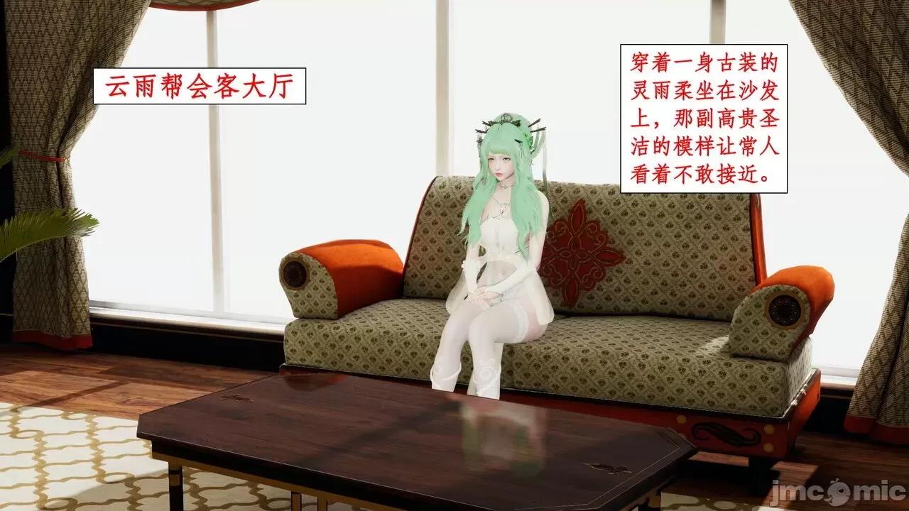 戀足奇淫都市 [ytyty]戀足奇淫都市7-10(完) 第213页