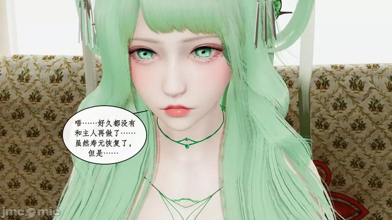 戀足奇淫都市 [ytyty]戀足奇淫都市7-10(完) 第214页