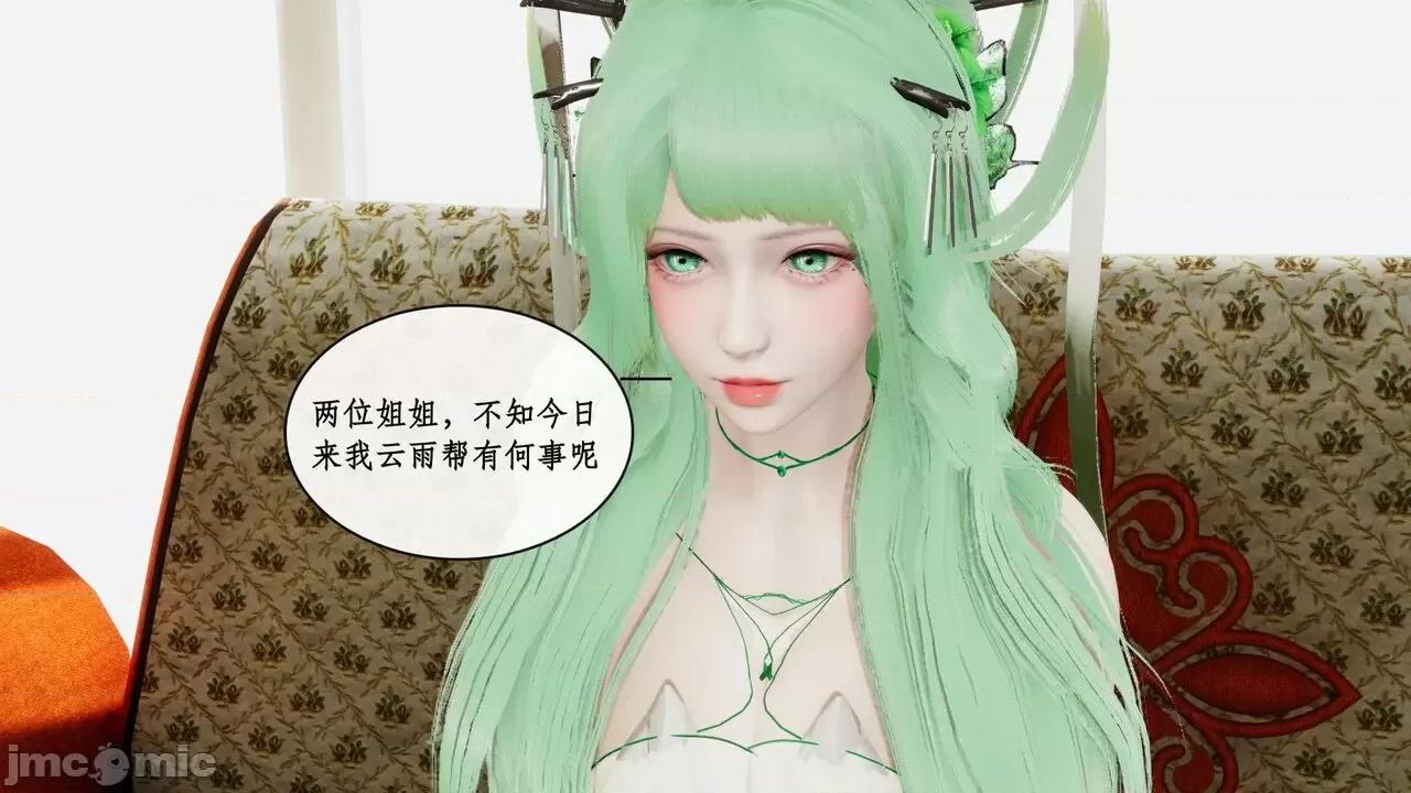 戀足奇淫都市 [ytyty]戀足奇淫都市7-10(完) 第219页