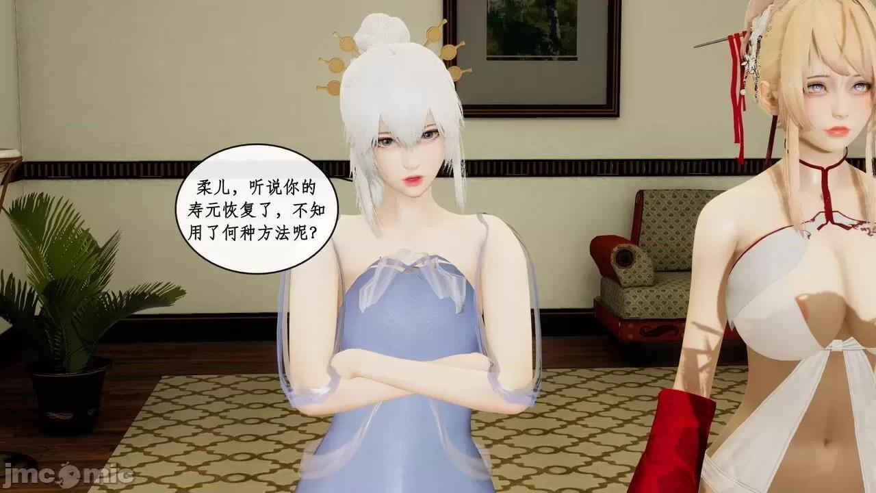 戀足奇淫都市 [ytyty]戀足奇淫都市7-10(完) 第221页