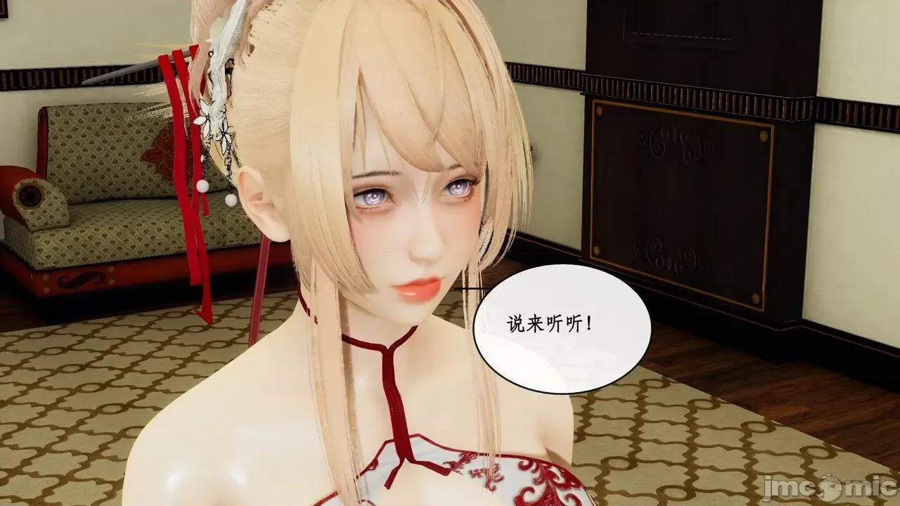 戀足奇淫都市 [ytyty]戀足奇淫都市7-10(完) 第227页