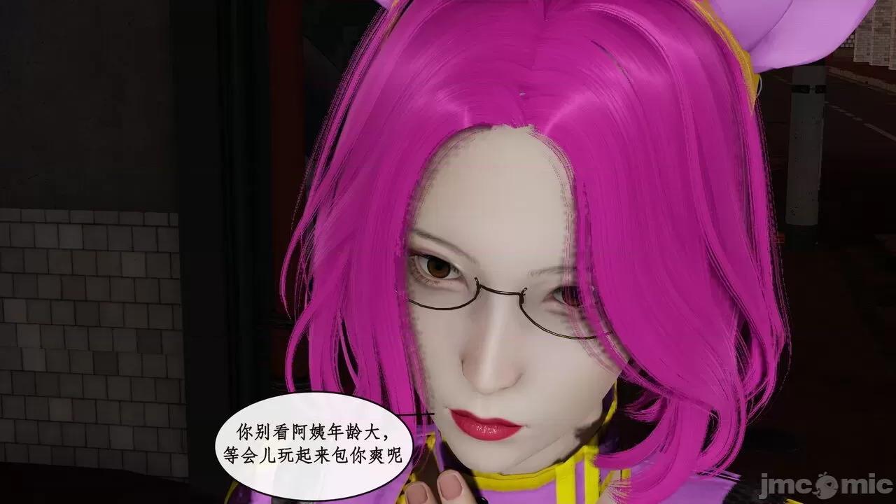 戀足奇淫都市 [ytyty]戀足奇淫都市7-10(完) 第236页