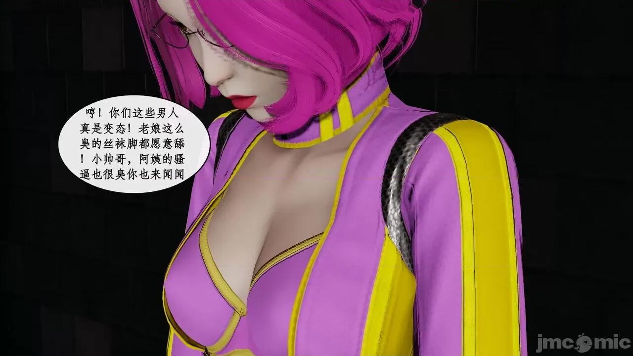 戀足奇淫都市 [ytyty]戀足奇淫都市7-10(完) 第247页