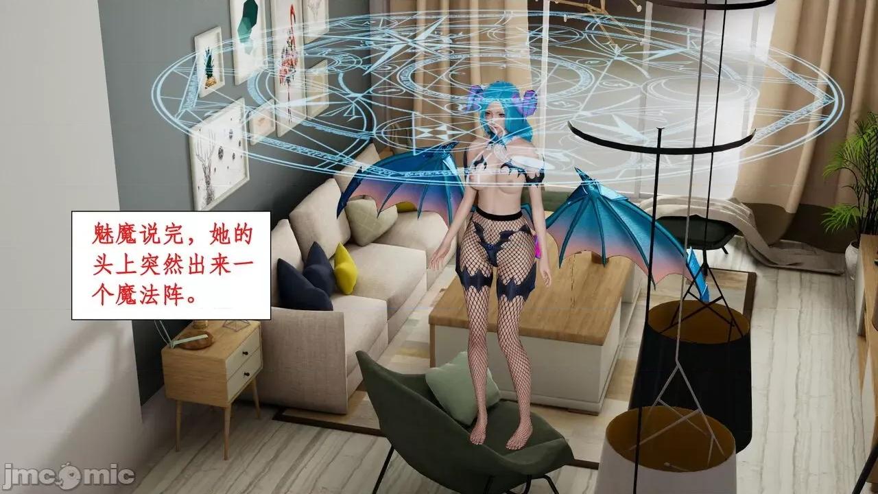 戀足奇淫都市 [ytyty]戀足奇淫都市7-10(完) 第363页