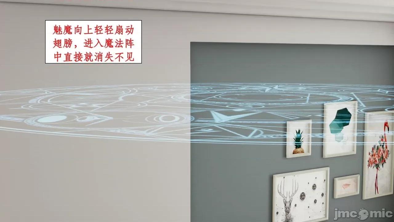 戀足奇淫都市 [ytyty]戀足奇淫都市7-10(完) 第364页
