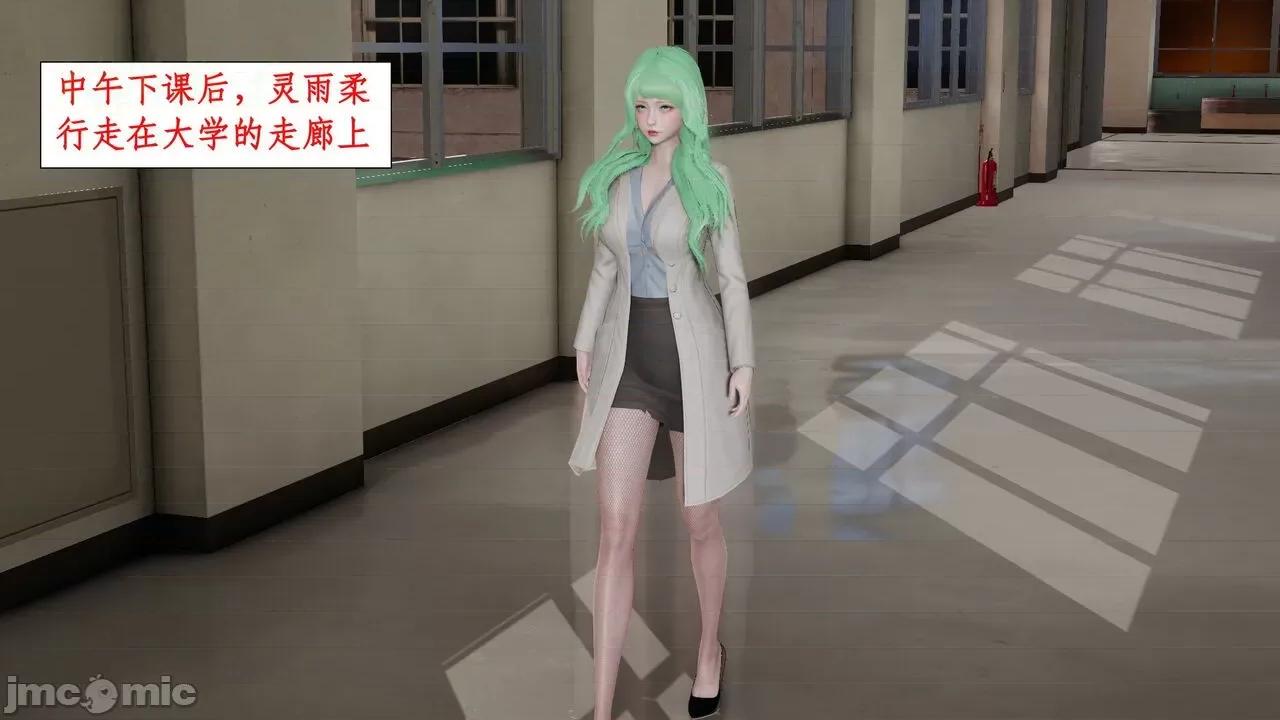 戀足奇淫都市 [ytyty]戀足奇淫都市7-10(完) 第367页