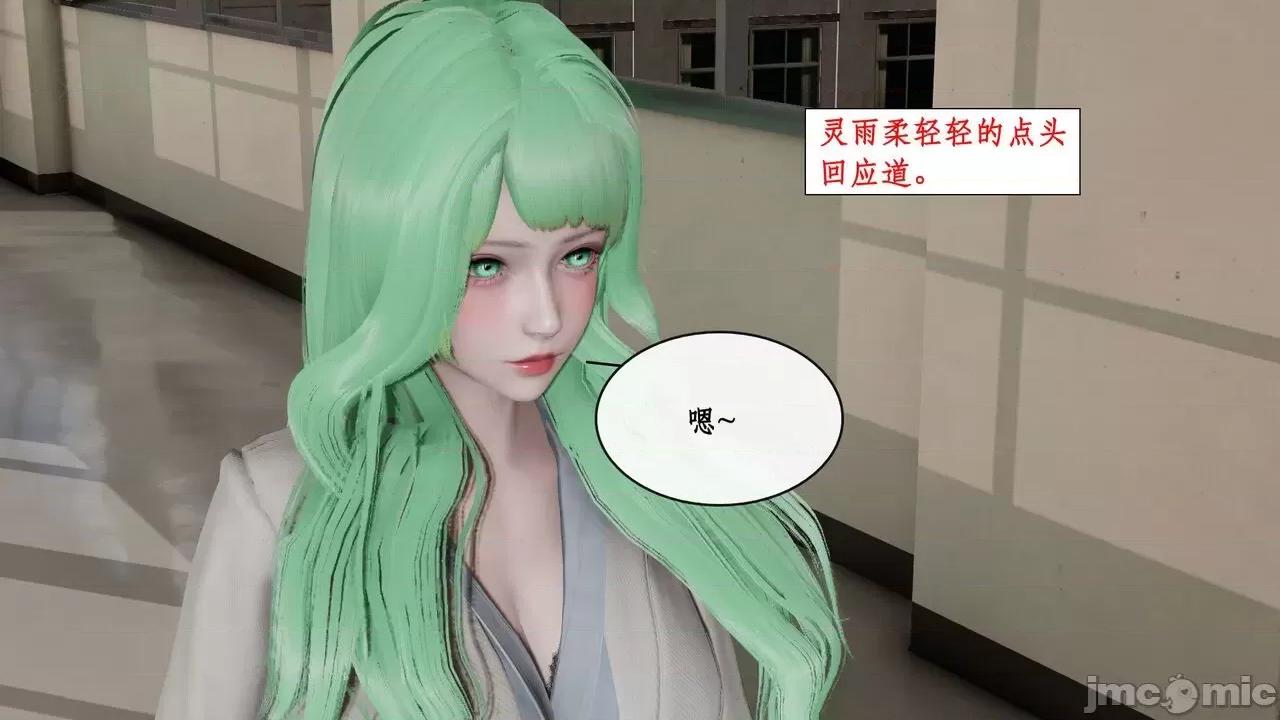 戀足奇淫都市 [ytyty]戀足奇淫都市7-10(完) 第370页