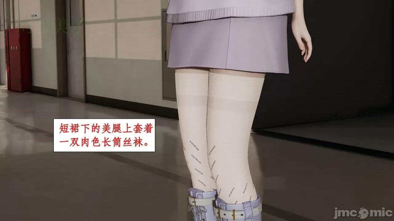 戀足奇淫都市 [ytyty]戀足奇淫都市7-10(完) 第372页