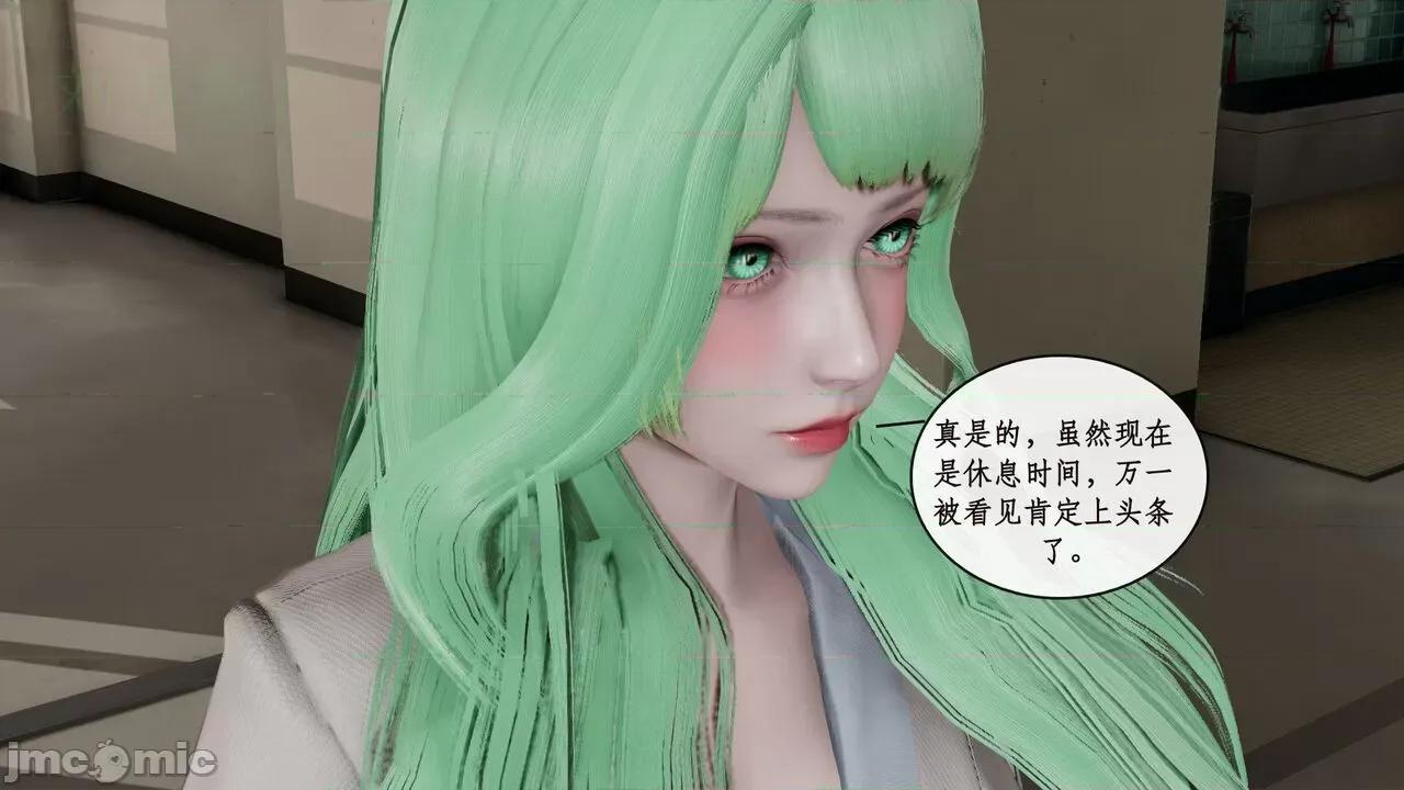 戀足奇淫都市 [ytyty]戀足奇淫都市7-10(完) 第375页