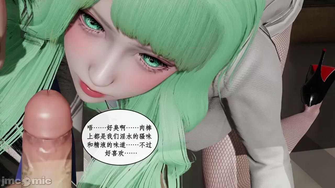 戀足奇淫都市 [ytyty]戀足奇淫都市7-10(完) 第411页