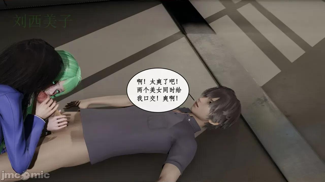 戀足奇淫都市 [ytyty]戀足奇淫都市7-10(完) 第414页