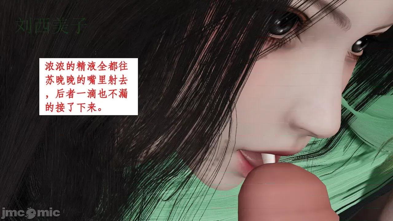 戀足奇淫都市 [ytyty]戀足奇淫都市7-10(完) 第416页