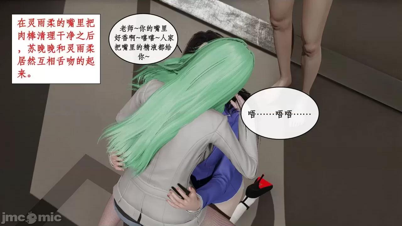 戀足奇淫都市 [ytyty]戀足奇淫都市7-10(完) 第417页