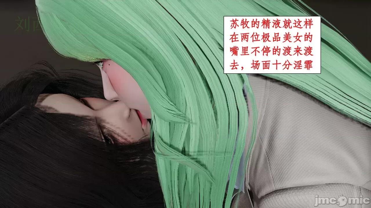 戀足奇淫都市 [ytyty]戀足奇淫都市7-10(完) 第418页