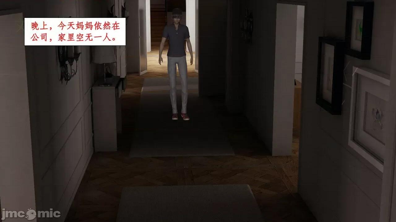戀足奇淫都市 [ytyty]戀足奇淫都市7-10(完) 第419页
