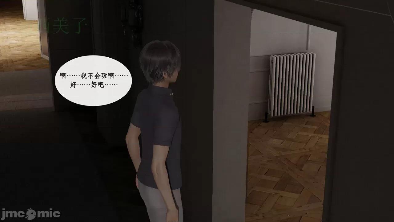 戀足奇淫都市 [ytyty]戀足奇淫都市7-10(完) 第430页