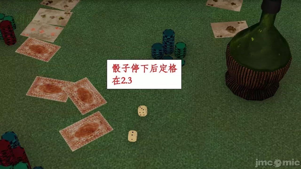 戀足奇淫都市 [ytyty]戀足奇淫都市7-10(完) 第437页