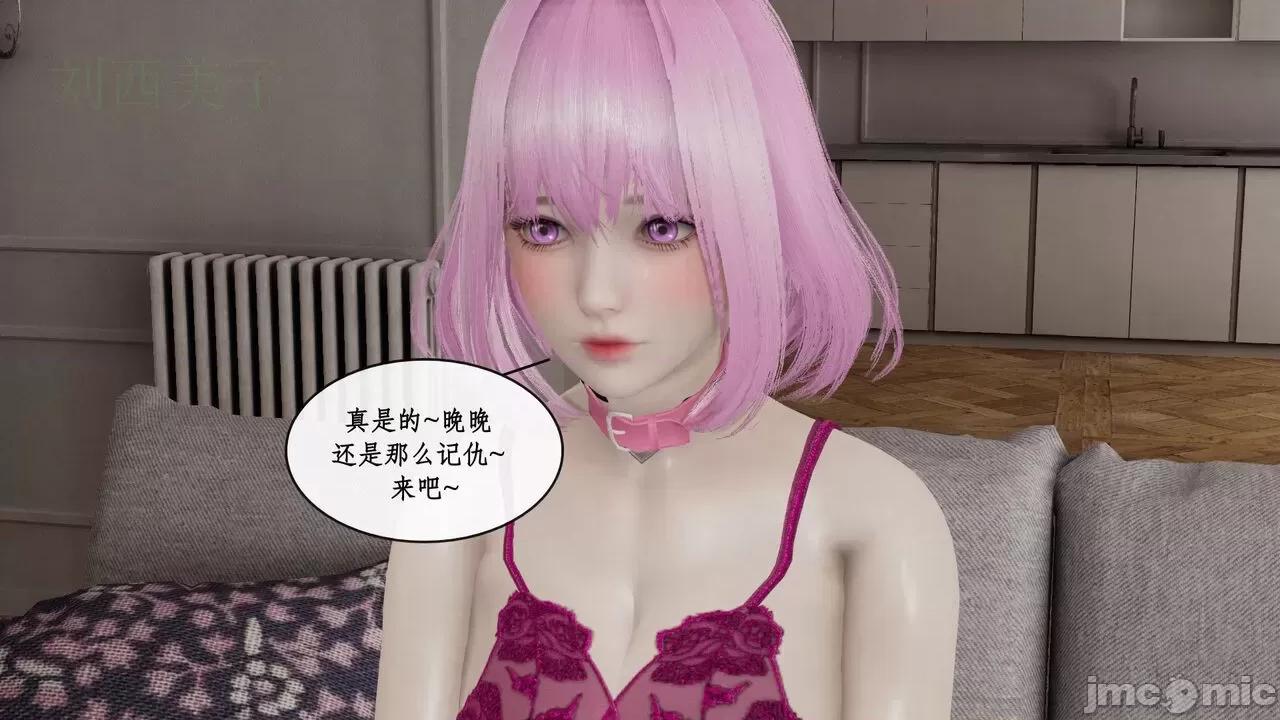 戀足奇淫都市 [ytyty]戀足奇淫都市7-10(完) 第458页