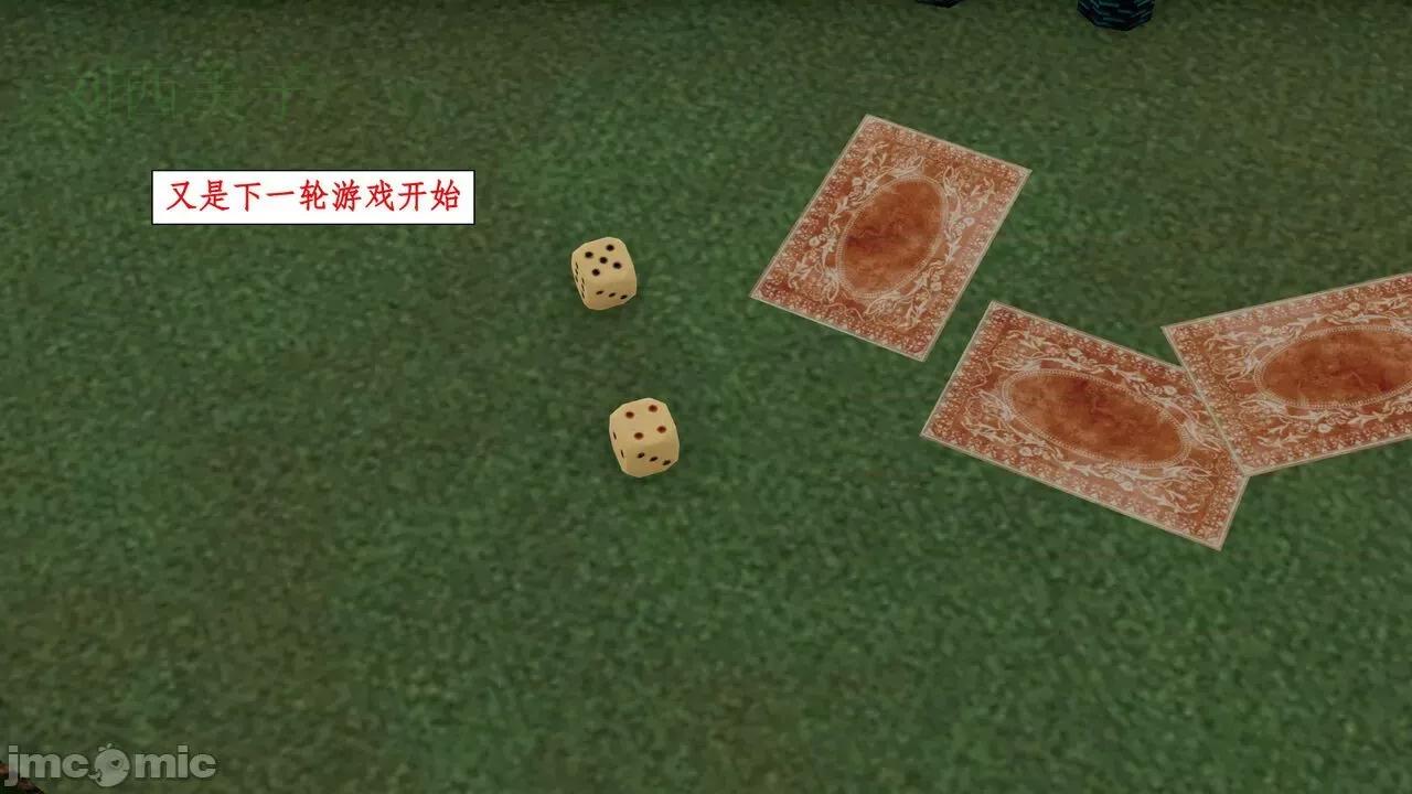 戀足奇淫都市 [ytyty]戀足奇淫都市7-10(完) 第468页