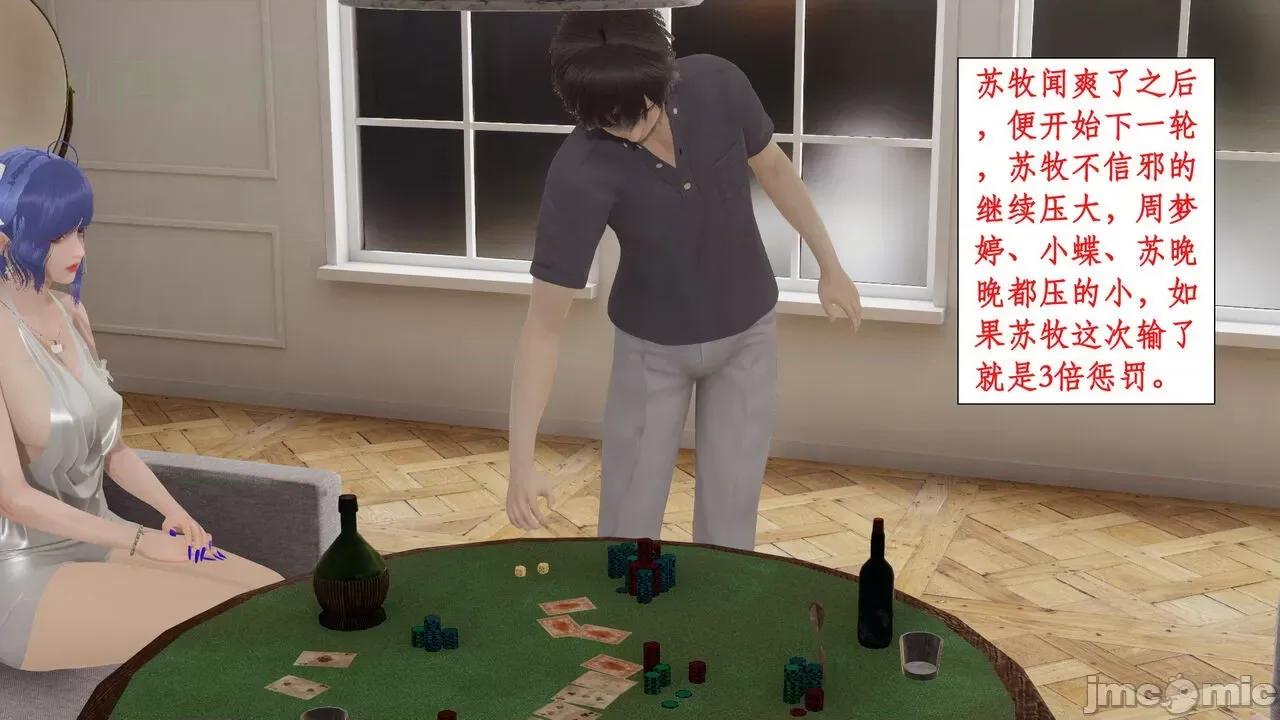 戀足奇淫都市 [ytyty]戀足奇淫都市7-10(完) 第480页