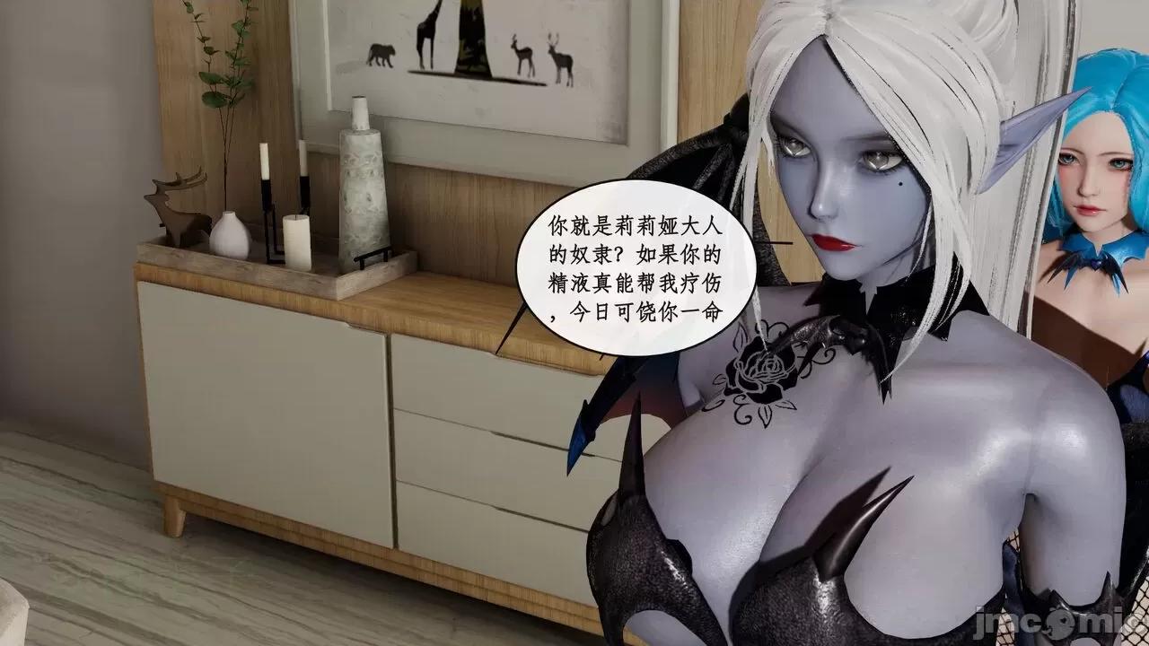 戀足奇淫都市 [ytyty]戀足奇淫都市7-10(完) 第564页