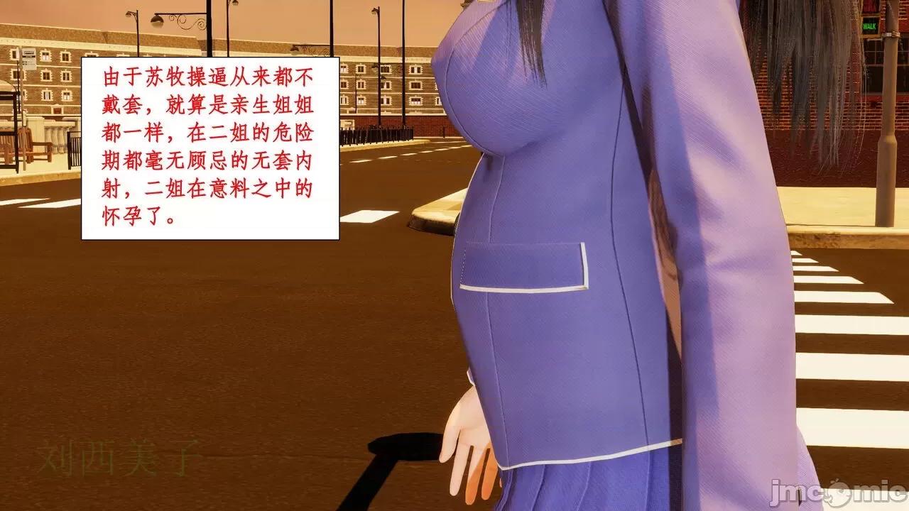 戀足奇淫都市 [ytyty]戀足奇淫都市7-10(完) 第612页