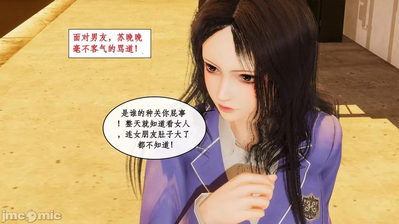 戀足奇淫都市 [ytyty]戀足奇淫都市7-10(完) 第616页