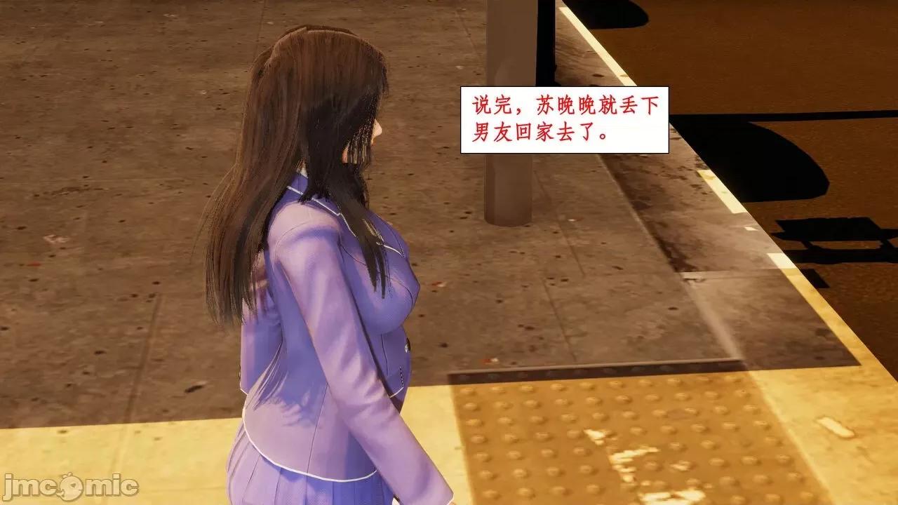 戀足奇淫都市 [ytyty]戀足奇淫都市7-10(完) 第617页