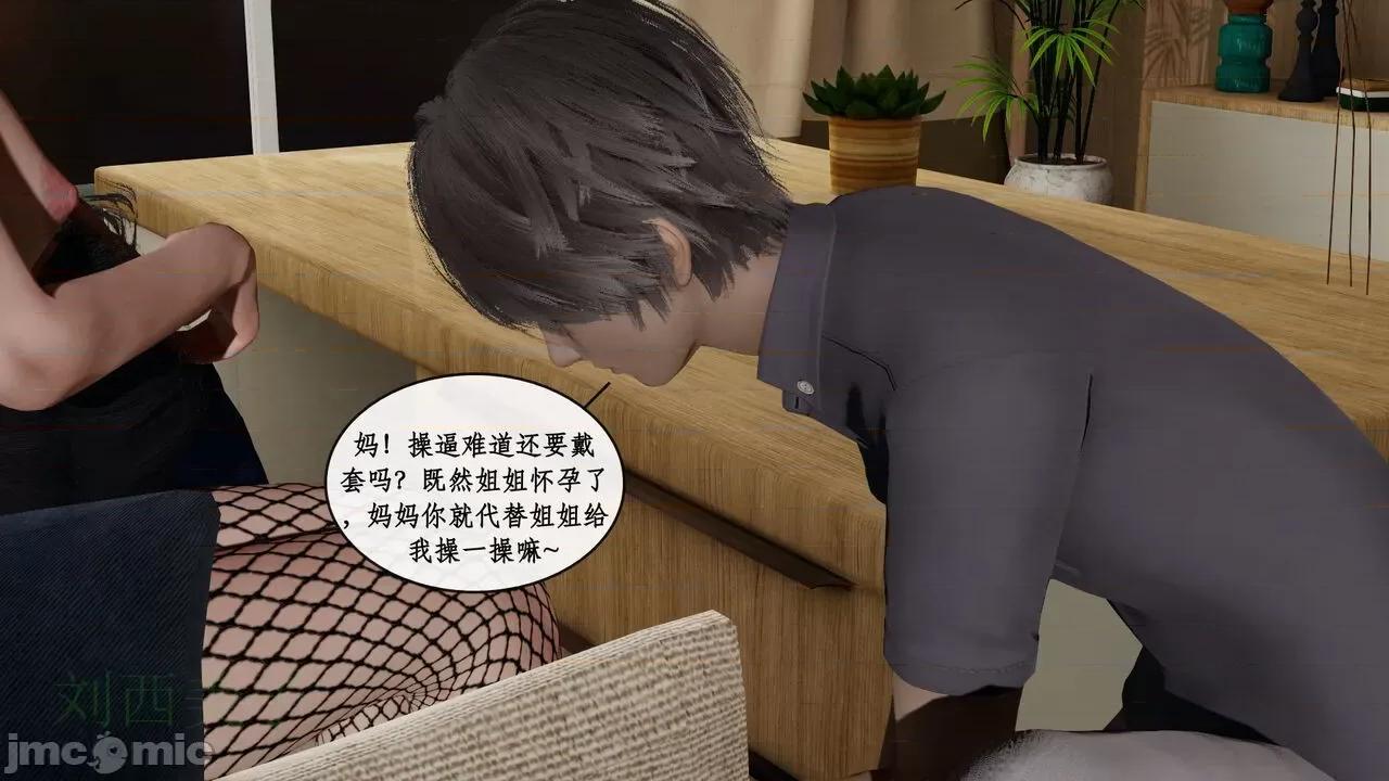 戀足奇淫都市 [ytyty]戀足奇淫都市7-10(完) 第638页