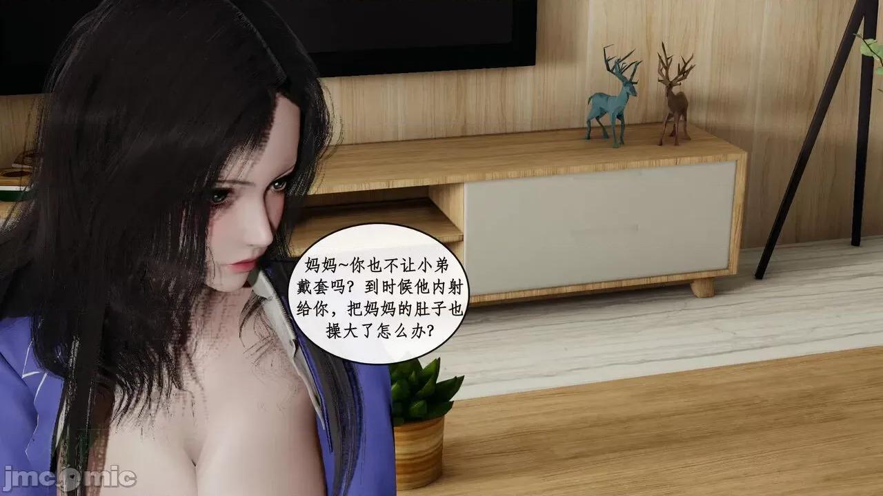 戀足奇淫都市 [ytyty]戀足奇淫都市7-10(完) 第647页