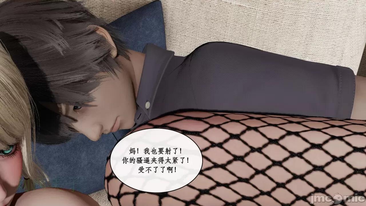 戀足奇淫都市 [ytyty]戀足奇淫都市7-10(完) 第657页