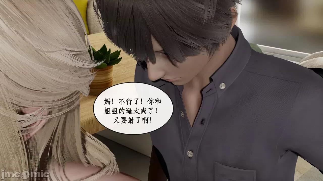 戀足奇淫都市 [ytyty]戀足奇淫都市7-10(完) 第681页