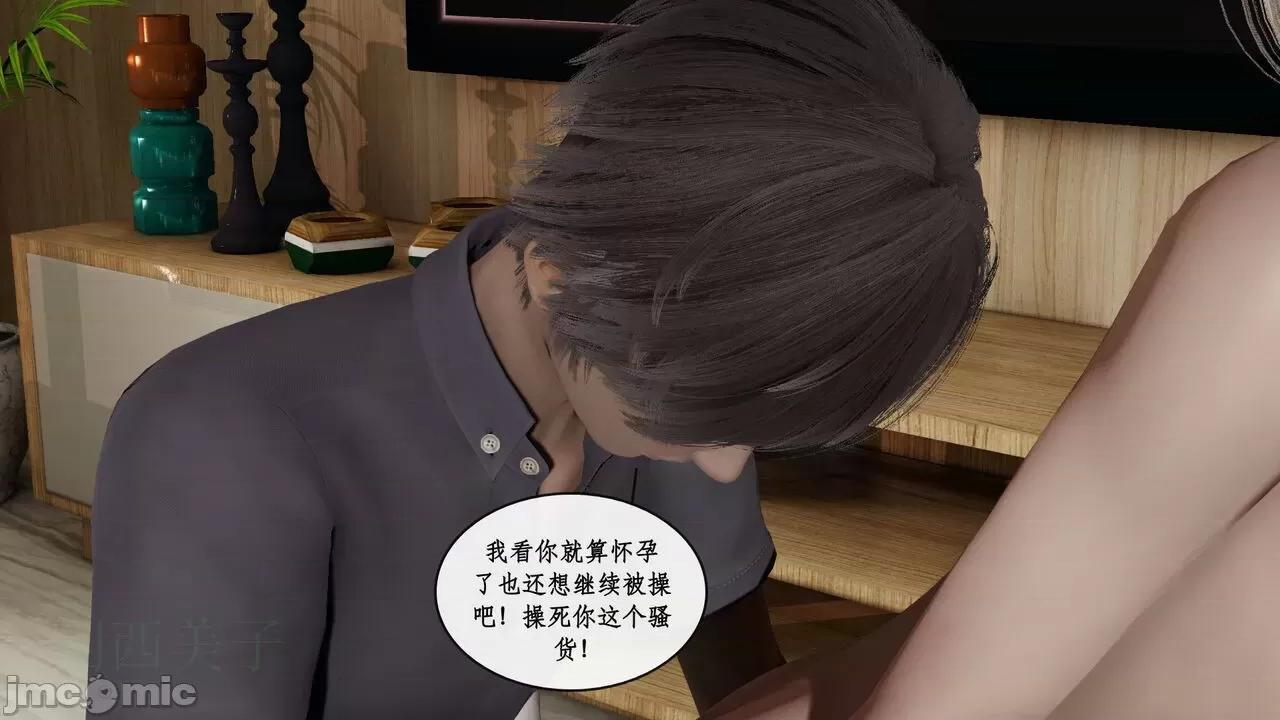 戀足奇淫都市 [ytyty]戀足奇淫都市7-10(完) 第692页