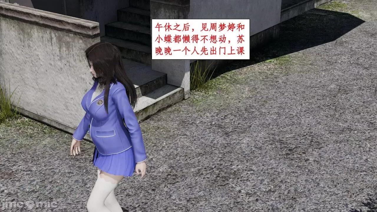 戀足奇淫都市 [ytyty]戀足奇淫都市7-10(完) 第720页