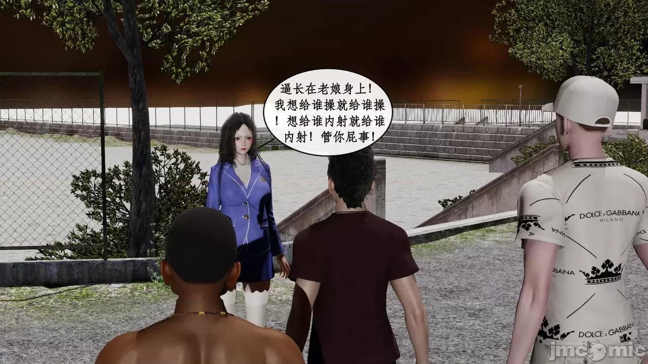 戀足奇淫都市 [ytyty]戀足奇淫都市7-10(完) 第724页