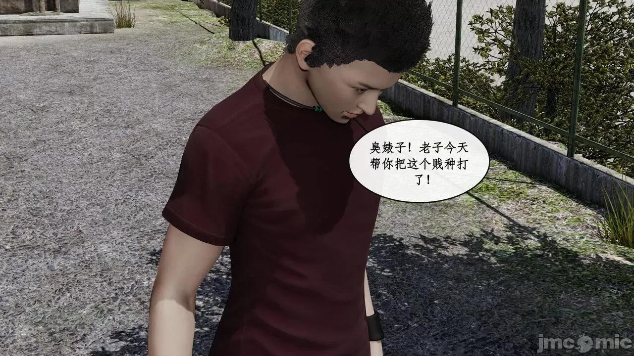 戀足奇淫都市 [ytyty]戀足奇淫都市7-10(完) 第729页
