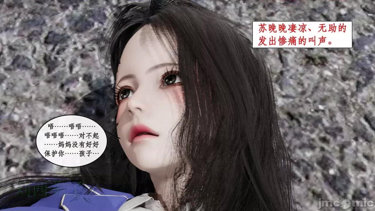 戀足奇淫都市 [ytyty]戀足奇淫都市7-10(完) 第733页