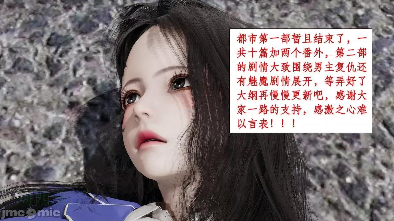 戀足奇淫都市 [ytyty]戀足奇淫都市7-10(完) 第734页
