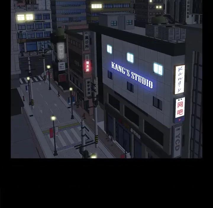 小混混 小混混 / 堕落的人生 第77页