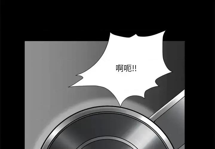 小混混 小混混-第 2 话 第4页