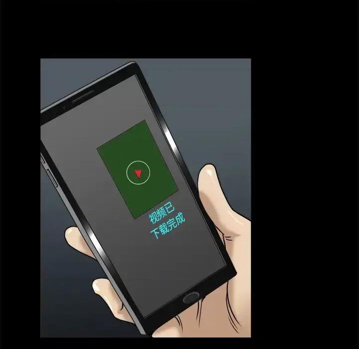 小混混 小混混-第 2 话 第108页