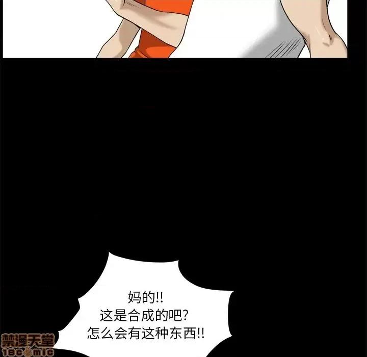小混混 小混混-第 3 话 第35页
